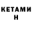 Amphetamine 97% aselina asl
