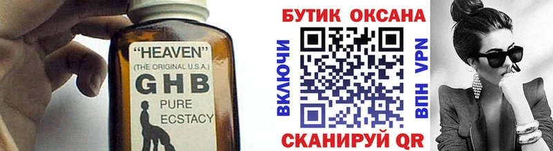 omg зеркало наркошоп Островной Бутират BDO 33%