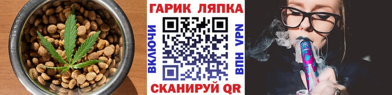 Cannafood марихуана  дарнет шоп  Островной 