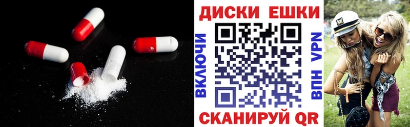 Ecstasy MDMA  Островной 