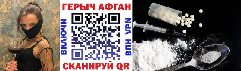 MEGA как войти  Островной  Героин Афган 