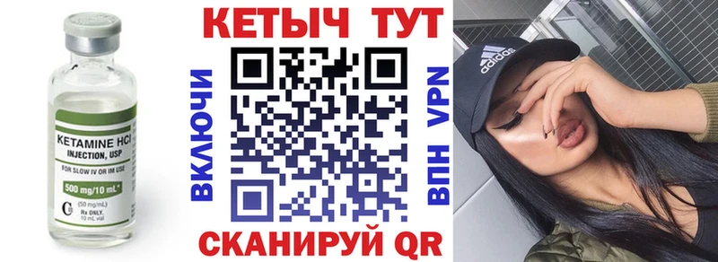 КЕТАМИН ketamine  Островной 