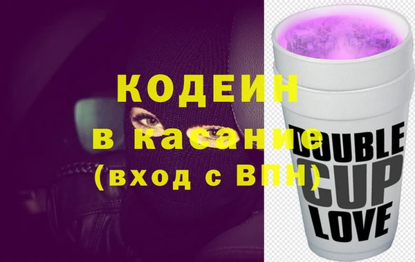 гашишное масло Богданович