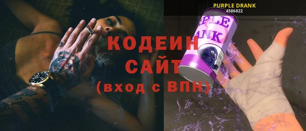 метамфетамин Богородицк