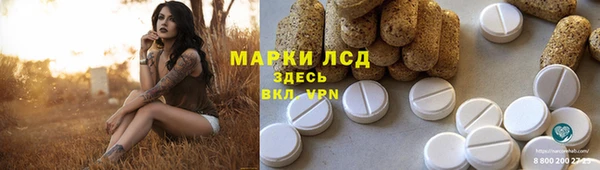 гашишное масло Богданович