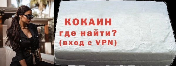 метамфетамин Богородицк