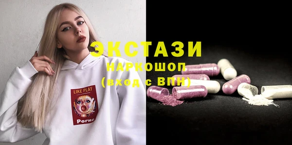 гашишное масло Богданович