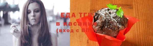 гашишное масло Богданович