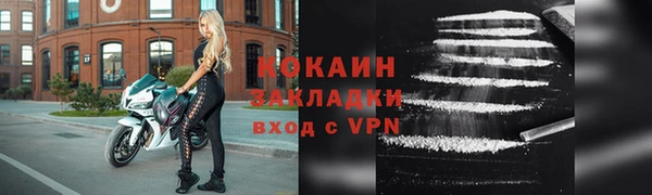 ешки Богородск