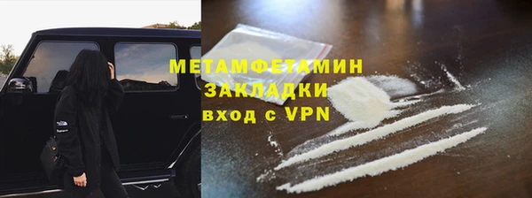 гашишное масло Богданович