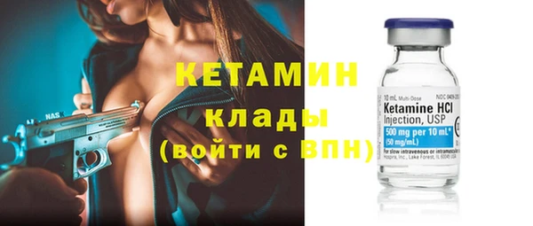 ешки Богородск