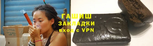 метамфетамин Богородицк
