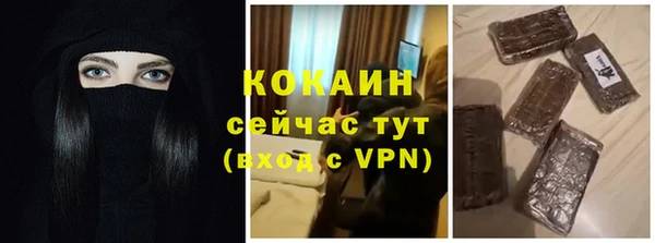 метамфетамин Богородицк