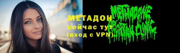 метамфетамин Богородицк