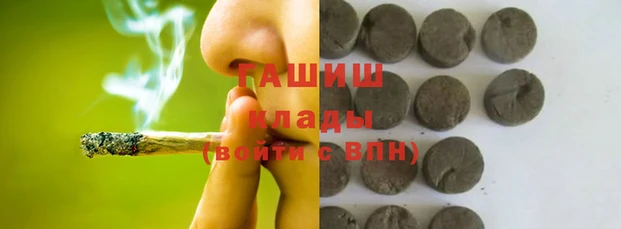 метамфетамин Богородицк