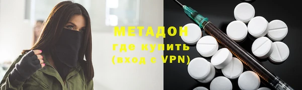 метамфетамин Богородицк