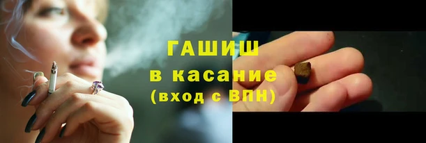 метамфетамин Богородицк