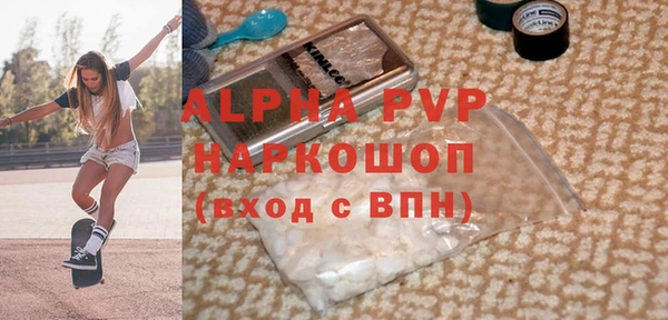гашишное масло Богданович