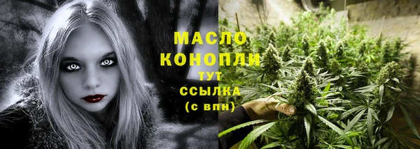 метамфетамин Богородицк