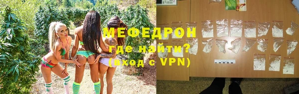 ешки Богородск
