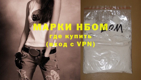 гашишное масло Богданович