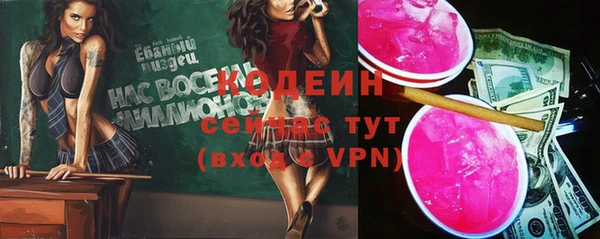 гашишное масло Богданович