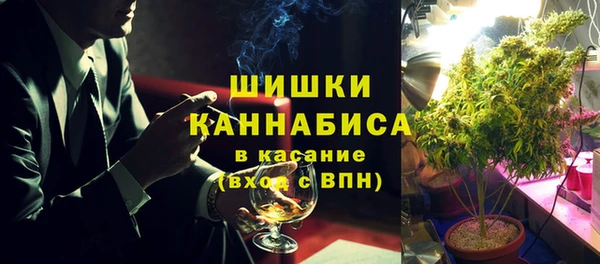 метамфетамин Богородицк