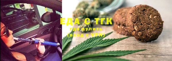 ешки Богородск