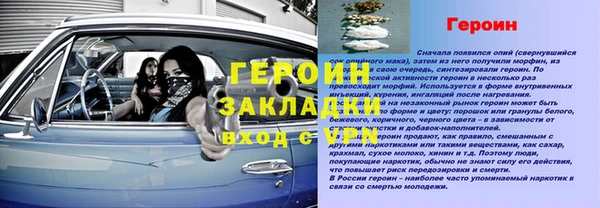 гашишное масло Богданович