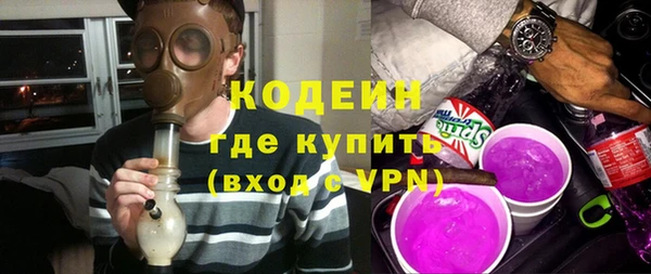 метамфетамин Богородицк