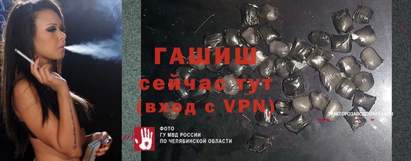 ПСИЛОЦИБИНОВЫЕ ГРИБЫ Белоозёрский