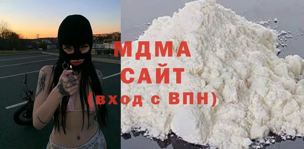 метамфетамин Богородицк