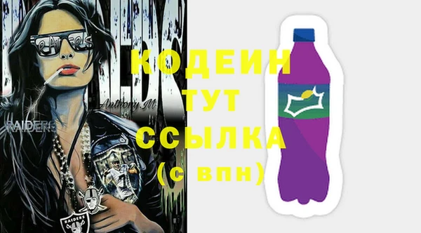 гашишное масло Богданович
