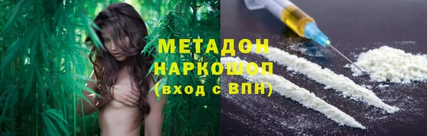 ешки Богородск