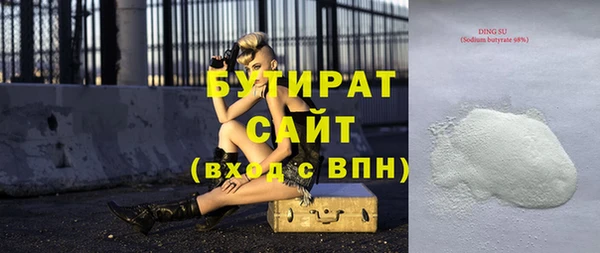 ешки Богородск