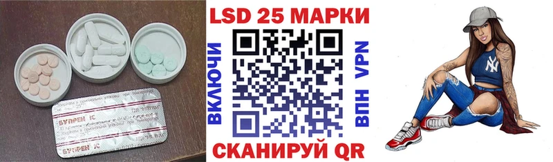 где можно купить   Островной  Лсд 25 экстази ecstasy 