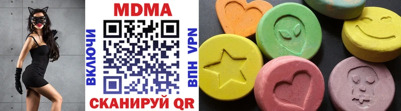 MDMA молли  Островной 