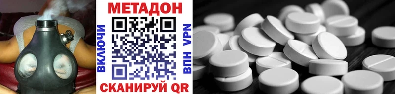 как найти закладки  Островной  Метадон methadone 