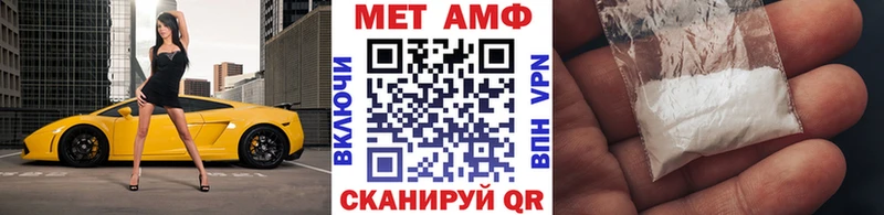 mega вход  Островной  Метамфетамин кристалл 