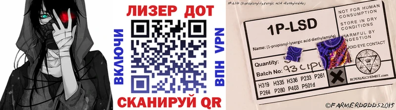 Марки 25I-NBOMe 1,8мг Островной