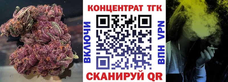 хочу   Островной  Дистиллят ТГК гашишное масло 