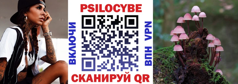 Галлюциногенные грибы Magic Shrooms Островной