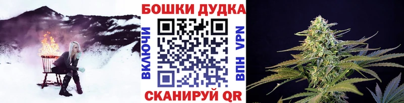 Бошки марихуана VHQ  где купить наркотик  Островной 